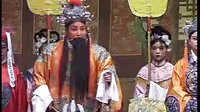 豫剧连台戏小红袍（下部）5
