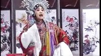 豫剧连台戏小红袍（下部）7