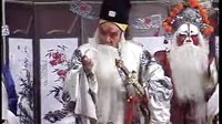 豫剧连台戏小红袍（下部）8