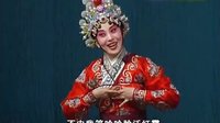 京剧名家 耿巧云（云中巧燕）下