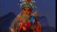 京剧名家 杜镇杰（杰出乡里）下