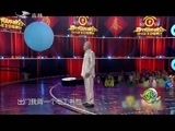 《欢乐送》160422