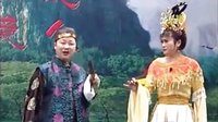 二人转《情断香魂杨贵妃》全本 赵小军 杨金