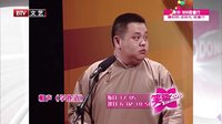 笑动 160424