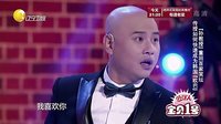 欢乐集结号 160423