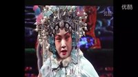 晋剧《下河东》魏建琴