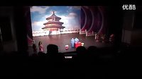 《性病砖家的下场》 岳云鹏孙越相声2012