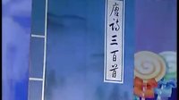 《唐诗新唱》幼儿舞蹈