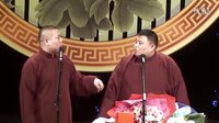 《汾河湾》岳云鹏 孙越