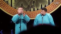 《当行论》 岳云鹏 孙越