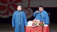 岳云鹏 孙越《杂学唱》