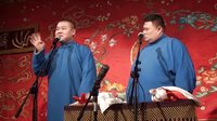 《托妻献子》岳云鹏 孙越