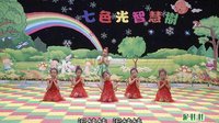 幼儿舞蹈教学视频 泥娃娃