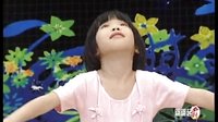 幼儿舞蹈教学视频 踏浪