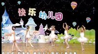 幼儿舞蹈教学视频 学跳小舞步