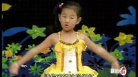 幼儿舞蹈教学视频 手牵手