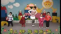 幼儿舞蹈 穿鞋真舒服