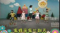幼儿舞蹈 找春天