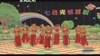 幼儿舞蹈教学视频 印度少女