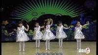 幼儿舞蹈教学视频 童心是小鸟