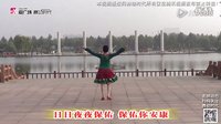 立华广场舞《草原妹妹》正反面及教学