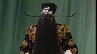 京剧名家 康万生（裘韵生辉） 下