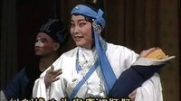 京剧名家 胡璇（璇宫丽彩） 下