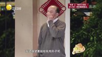 欢乐集结号 160425