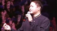 评剧《无双传》选段 曲江池上 齐建波演唱