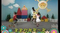 幼儿舞蹈 照镜子
