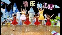 幼儿舞蹈教学视频 放鞭炮喜庆版