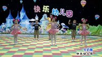 幼儿舞蹈教学视频 牛奶舞