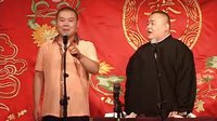 《铃铛谱》岳云鹏 杨鹤聪