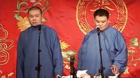 《卖吊票》岳云鹏 孙越