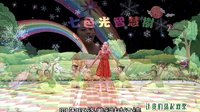 幼儿舞蹈教学视频 让我们荡起双桨