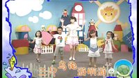 幼儿舞蹈视频全45首03