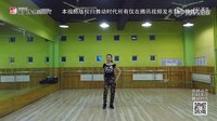 星月广场舞《 爱要坦荡荡》正反面及教学