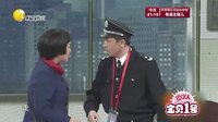 欢乐集结号 160428