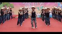 幼儿舞蹈：《快乐崇拜》