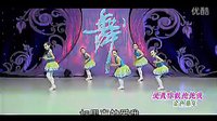 幼儿舞蹈：《爱我你就抱抱我》儿童舞蹈教学视