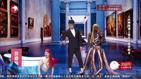 笑傲帮 第三期 小沈龙替人相亲囧事多 16042