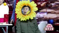 欢乐集结号 160430