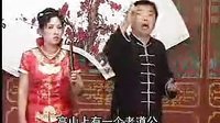 河南坠子 罗家将 3 王建国范翠霞演唱_标清