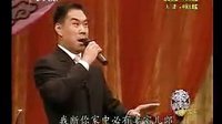 评剧《秦香莲》选段 与驸马打坐开封堂上 庄