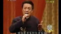 评剧《夺印》选段 “黑鱼嘴” 李惟铨演唱