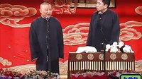 郭德纲于谦《寡人劫色》