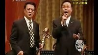评剧《夺印》选段  鱼儿靠得长流水 王友才 