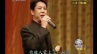 评剧《夺印》选段 水乡三月 · 劝广清 孔继