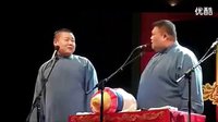相声《人在黑社会》岳云鹏 孙越经典相声