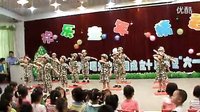 2013年曙光幼儿园中二班庆六一男生舞蹈《小